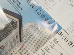 -上海市第十人民医院(总院)