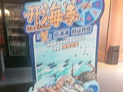 -紫阳海鲜楼·传承闽味(长乐路总店)