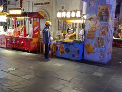 -朝鲜族打糕(时尚天河店)