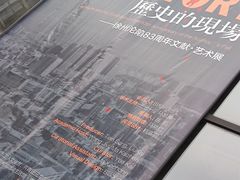 -腾爱熊猫咖啡生活馆(老东门店)