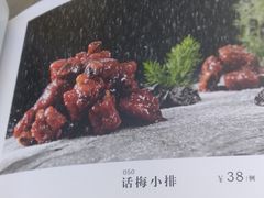 菜单-印象湘菜(富丰路店)