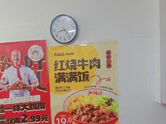 -齐品达烤肉饭(百联美食城店)