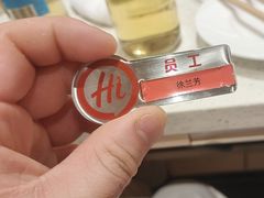 -海底捞火锅(吾悦国际广场店)