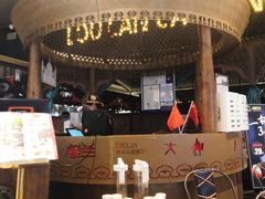 -楼兰新疆主题餐厅(苏州中心店)