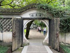 -绍兴鲁迅故里·沈园景区