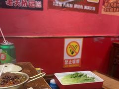 -老天桥蛙炉火锅(姑苏总店)