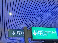 -成都东站