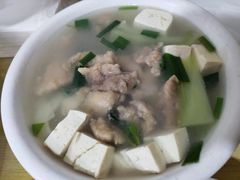-十三妹咸米时店