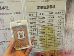 -怦然秘事游戏体验馆(银座和谐广场店)