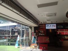 -酒肆浅葱·特色菜馆(卓悦intown店)