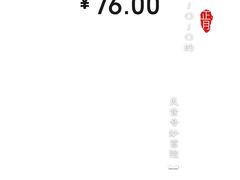 -协顺园回头馆(南顺城路店)