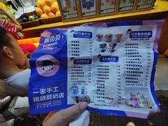 -一杯黔茶(西江千户苗寨古街店)