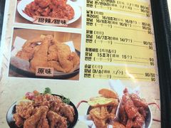 菜单-富乐满韩国正宗炸鸡韩国料理(虹泉路店)