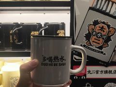 -太二酸菜鱼(沈阳万象城店)