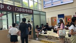 点击看大图 -中国福利会国际和平妇幼保健院(徐汇院区)