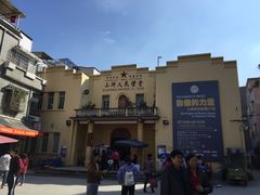 -小洲村