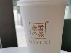 奈雪初露纯茶-奈雪的茶(宝龙一城店)