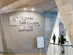 -chi K11艺术空间展览厅