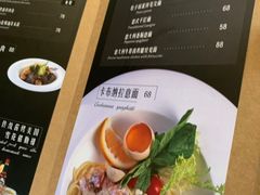 -巴别塔法餐舍(朝阳店)