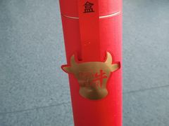 -眉州东坡(国贸店)