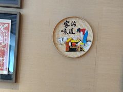 -姥姥家春饼店(惠新东街店)