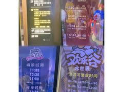 -清河半岛温泉度假酒店