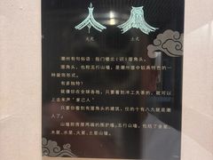 -汕头市博物馆