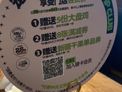 -耶里夏丽·丝路新疆菜·清真食品(徐汇南丹东路臻选店)