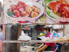-珍珍小食店(西华路店)