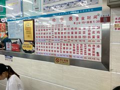 -穗银肠粉店(东川路店)