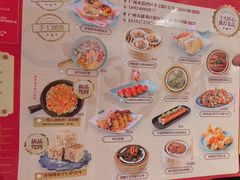 -喜势点·糖沙翁手工茶点·本地人茶居(永庆坊店)