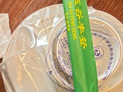 -五谷丰登农家院·地道胶东菜·海鲜烧烤(威海店)
