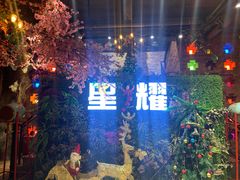 -9527星耀烧烤音乐酒馆