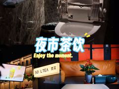 -索拉古贝(义乌北苑店)