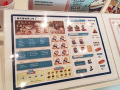 -DQ·蛋糕·冰淇淋(通州万达店)