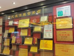 -世纪渔港
