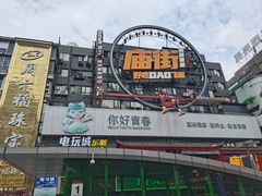 -黄兴南路步行商业街