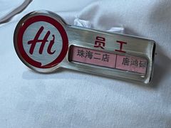 -海底捞火锅(扬名广场店)
