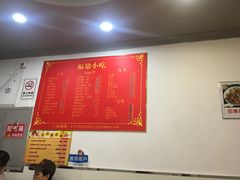 -大叔家福鼎小吃(十全街店)