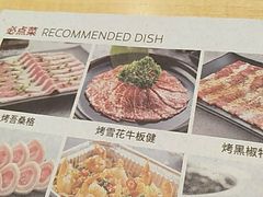 -花味·自助烤肉(雨花客厅店)