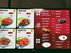 菜单-永和大王(朝晖店)