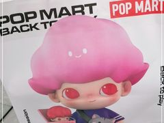-泡泡玛特POPMART(太古里店)