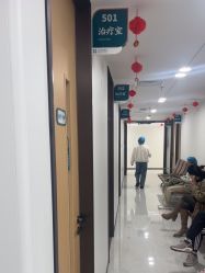 点击看大图 -上海宏康医院·医疗美容科
