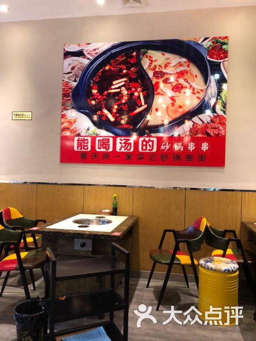 串串香火锅：一场味蕾与文化的盛宴