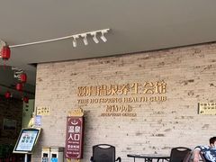 -颐和澜悦欢乐水世界(原颐和温泉城)