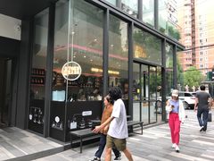 门面-OT另茶(上海幸福里店)