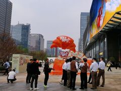 -合景·悠方(成都店)