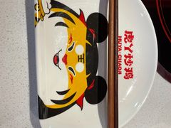 -虎丫炒鸡(西安熙地港店)