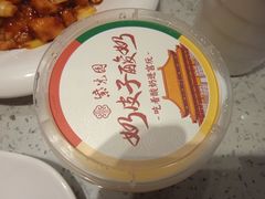 -紫光园·烤鸭·北京菜(团结湖店)