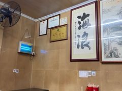 大堂-海浪食店(湖滨中路店)